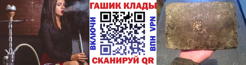 Купить наркотики сайты Отрадное Бошки Шишки  А ПВП  МЕФ 
