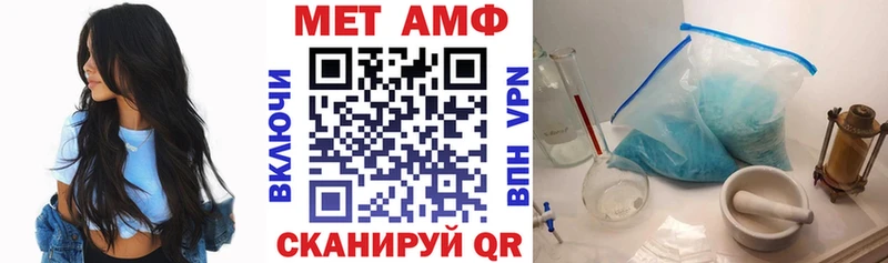 Амфетамин 98%  Отрадное 