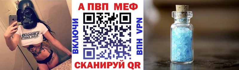 Alfa_PVP СК  купить закладку  мега ТОР  Отрадное 