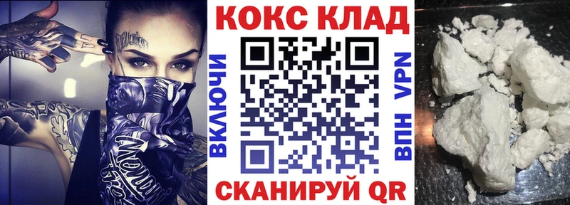 Cocaine Перу  blacksprut как зайти  Отрадное  купить закладку 