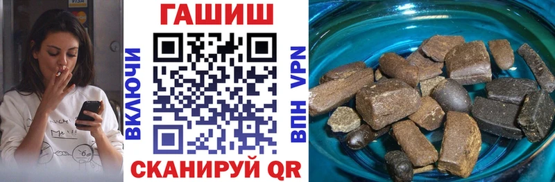 ГАШ ice o lator  купить   блэк спрут ССЫЛКА  Отрадное 