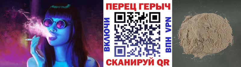 ГЕРОИН Афган  даркнет сайт  Отрадное 