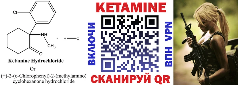 хочу наркоту  Отрадное  kraken ссылки  КЕТАМИН ketamine 