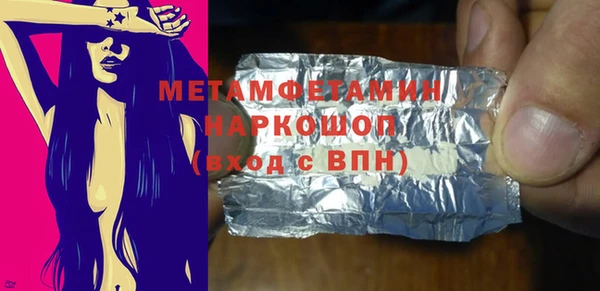 ГАЛЛЮЦИНОГЕННЫЕ ГРИБЫ Балабаново