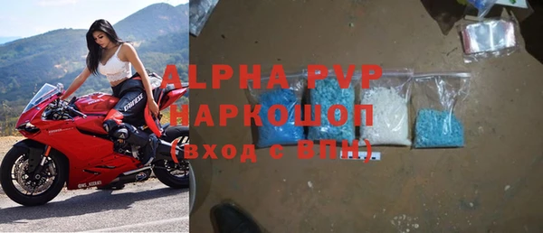 ГАЛЛЮЦИНОГЕННЫЕ ГРИБЫ Балабаново