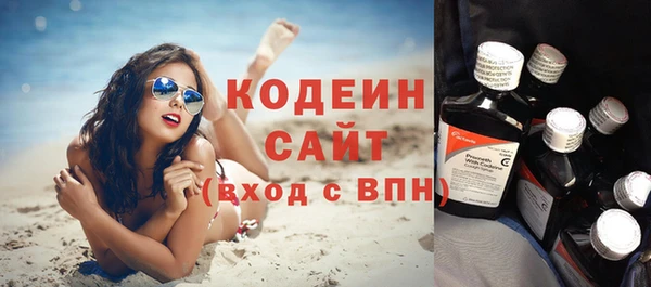 ГАЛЛЮЦИНОГЕННЫЕ ГРИБЫ Пролетарск