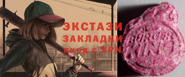 ALPHA PVP Балахна