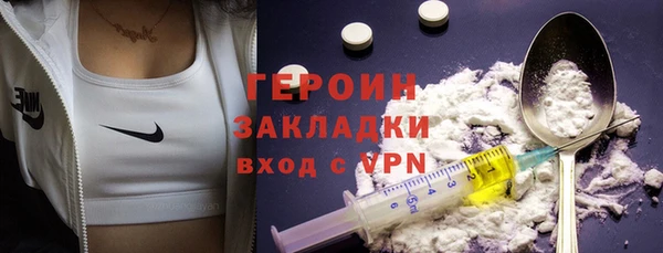 ГАЛЛЮЦИНОГЕННЫЕ ГРИБЫ Балабаново