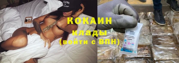 ALPHA PVP Балахна