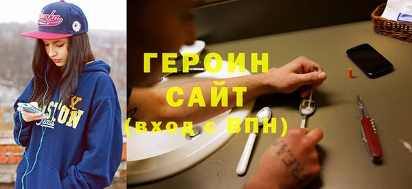 ALPHA PVP Балахна