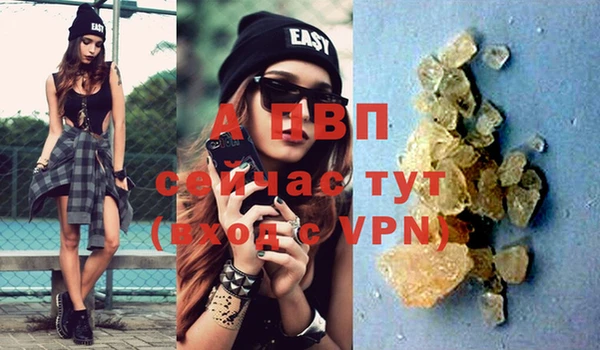 ALPHA PVP Балахна