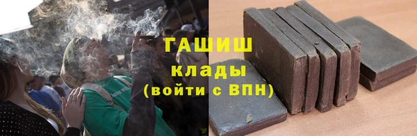 ALPHA PVP Балахна