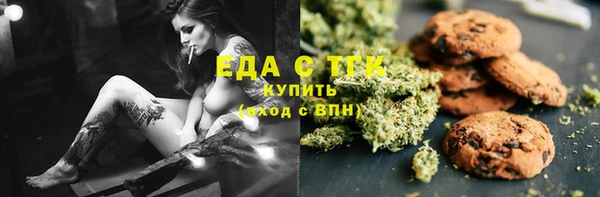 ALPHA PVP Балахна