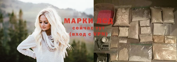 ALPHA PVP Балахна