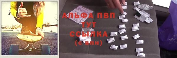 ГАЛЛЮЦИНОГЕННЫЕ ГРИБЫ Балабаново
