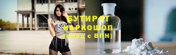 мяу мяу мука Баксан