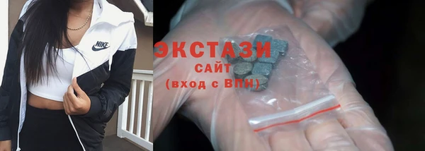 ГАЛЛЮЦИНОГЕННЫЕ ГРИБЫ Балабаново