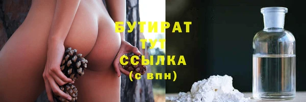 мяу мяу мука Баксан