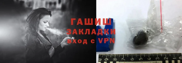 ГАЛЛЮЦИНОГЕННЫЕ ГРИБЫ Балабаново