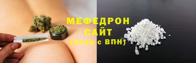 мяу мяу мука Баксан
