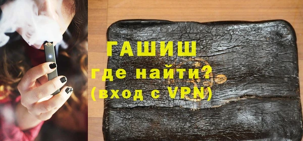 ALPHA PVP Балахна