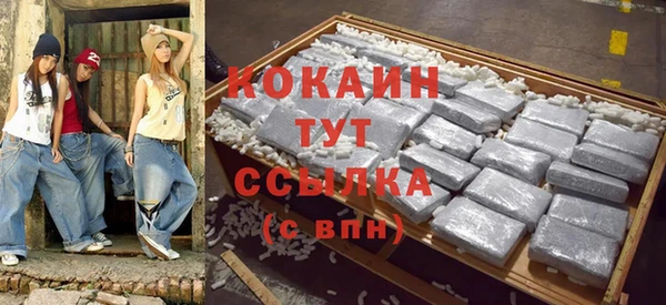 шишки Протвино