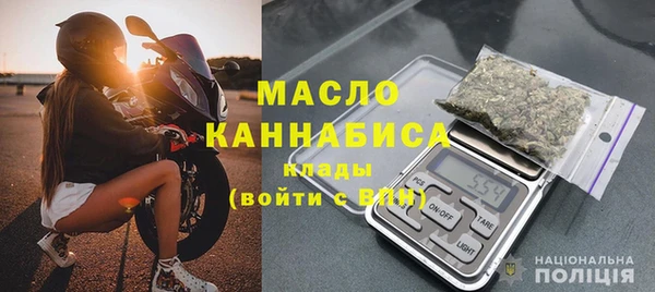 ALPHA PVP Балахна