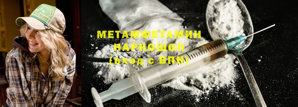 ALPHA PVP Балахна