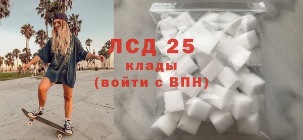 ALPHA PVP Балахна