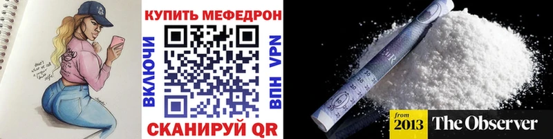 Меф 4 MMC  omg   Отрадное 