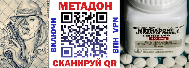 kraken зеркало  Отрадное  Метадон VHQ 
