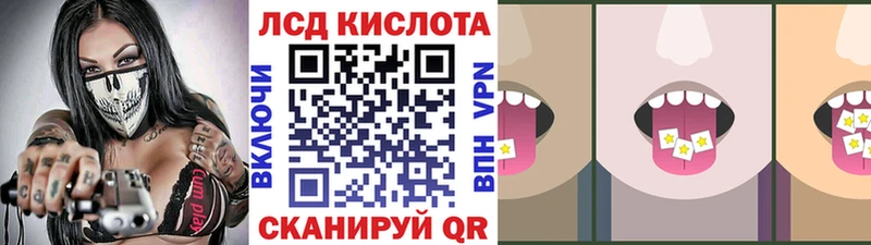 Наркотические марки 1,5мг  Отрадное 