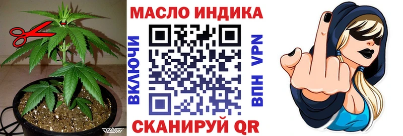 Дистиллят ТГК вейп с тгк  Отрадное 